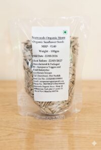Organic Sunflower Seeds 100gm