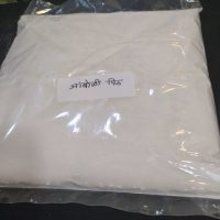 Organic Amboli Pith 200g
